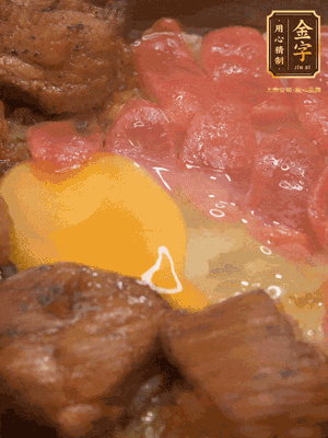 關(guān)火后燜5分鐘，開蓋后撒上蔥花