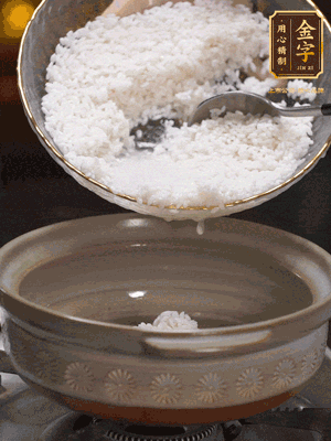 鍋底刷油，倒入米飯，水沒過即可，中小火燜10分鐘，戳幾個(gè)洞