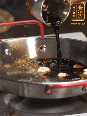 煲飯期間，用油煎熟牛肝菌。再用底油加醬油、蒜片調(diào)出鮮美醬汁
