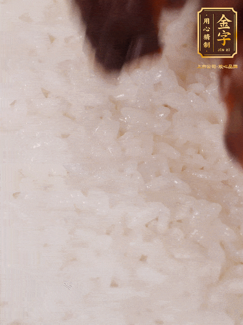 煮飯到15分鐘時(shí)，下臘肉、姜絲