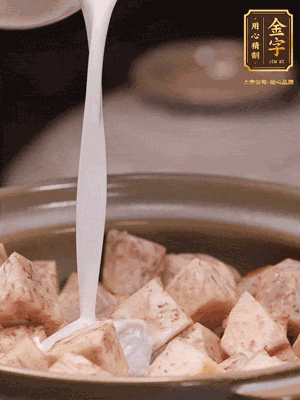 用砂鍋下少許油，下蔥白煸香，下芋頭、臘腸翻炒，淋上1罐椰漿、水