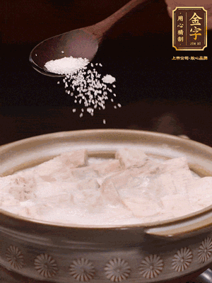 大火后改小火炆8分鐘左右，再加味精、精鹽，繼續(xù)炆至芋頭入味