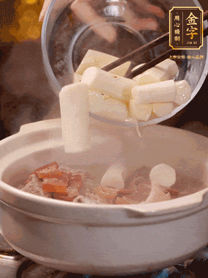 轉(zhuǎn)小火煮1個小時，再放入山藥煮30分鐘，最后加紅棗、枸杞