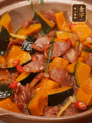 最后撒蔥絲、小米辣裝飾