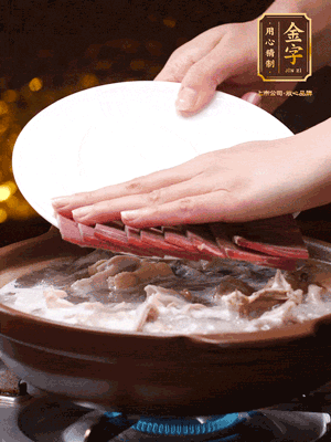 將金字火腿、雞肉、豬肚、胡椒和沒過食材的水，砂鍋燉煮