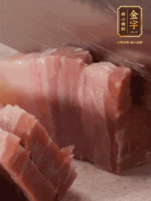 咸肉切片；海米浸泡