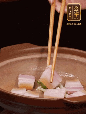 砂鍋小火下蔥姜，再下咸肉、海米炒出香味
