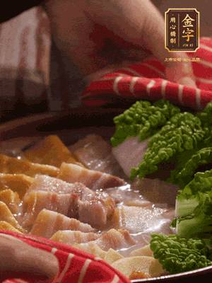 開蓋后，最后放菜葉點(diǎn)綴
