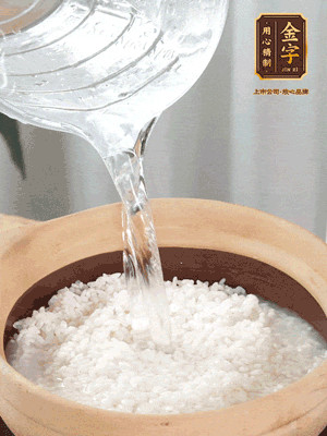 倒入浸泡30分鐘的米，中火煮開后轉(zhuǎn)小火。