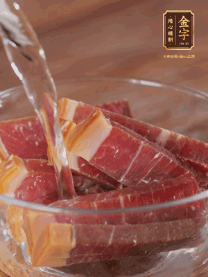 金字火腿切薄片，溫水浸泡5分鐘