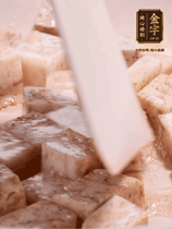 荔浦芋頭去皮切小塊，小火煎至兩面微黃