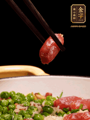 最后撒上蔥花點(diǎn)綴。攪拌攪拌就可以開(kāi)吃了