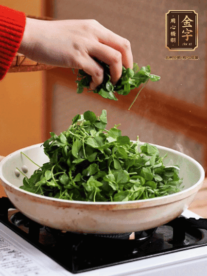 草頭摘洗干凈，撒上鹽，噴一點高粱酒，油熱后，旺火炒20秒