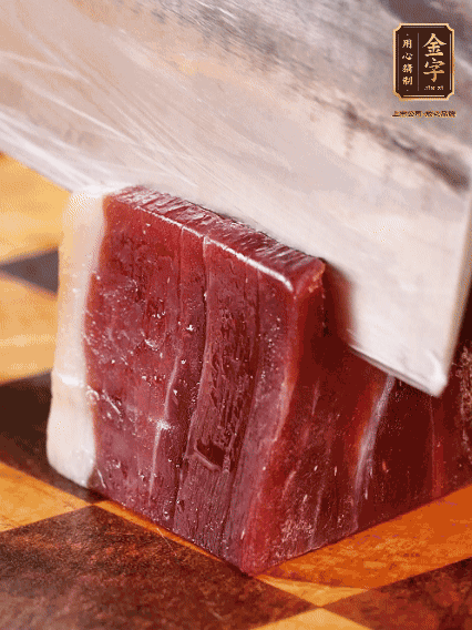 金字火腿，切片溫水浸泡5分鐘