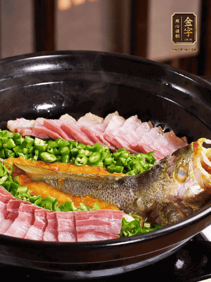 鋪上黃魚、金字咸肉，放上金椒醬、青椒粒，蓋蓋子焗5分鐘