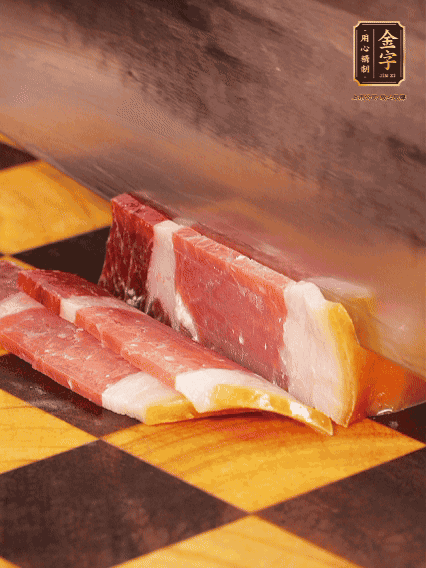 金字火腿切薄片，姜切粒、大蔥切絲