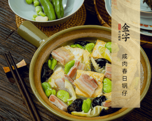 咸肉春日鍋?zhàn)?>
							<p><i>1909</i>  |  08月25日 </p>
							<h3>咸肉春日鍋?zhàn)?/h3>
						</a></li><li><a href=